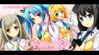 お気に入りエロゲソングメドレー２０１３後編（shortVer.）