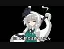 【第7回東方ニコ童祭】さむらいどう正邪　零日目「下剋上」