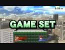 【スマブラWiiU】PSド底辺がリトルマックに後押しされて...。　3押目