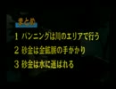 コミュニティレギュラー放送　第14回　インゴッド７９①