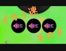 【A+】イカ3速でガチマッチ!　その8【スプラトゥーン実況】