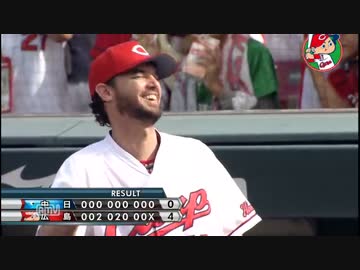 カープハイライト20150628