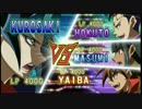 【遊戯王ARC-Vサントラ】　息詰まる攻防