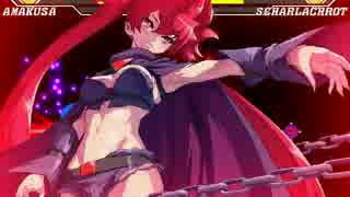 【MUGEN】 バランス崩壊!弱者に虐殺･強者に罰を！大会 part63 【凶～神】