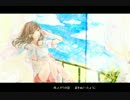 【IA】ストレスデイリー【オリジナル曲】