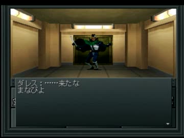 【真・女神転生Ⅱ】を一人で実況プレイpart13