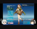 【ゆっくり実況】猛烈軍死きめぇ丸_第１３回【ＧＲ７前半戦】