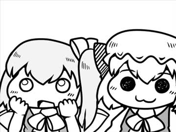 ちぇんちぇんミニ東方その３３８