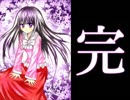 【東方】竹取物語（創）ベータ版　最終節【RPGツクール】
