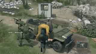 MGSV:GZ 帰還兵排除 捕虜・帰還兵回収 3分00秒