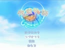 【悠遠物語】危険らしい町で店を開く 最終回【ゆっくり&ゆかり】