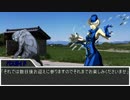 物騒な連中が行く～ハードな旅行ツアー～Part１