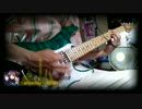 【アクセルワールド】→unfinished→弾いてみた