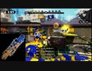【プレイ動画】スプラトゥーン ガチエリア番外編 A- 【アロワナモール】