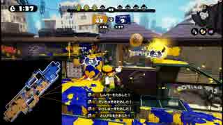 【プレイ動画】スプラトゥーン ガチエリア番外編 A- 【アロワナモール】