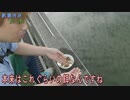 【罰ゲーム】釣掘り対決2015年【全額払い】