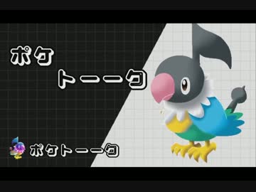 【雑談ラジオ】　ポケトーーク　Vol.3　～パートナーズルール～