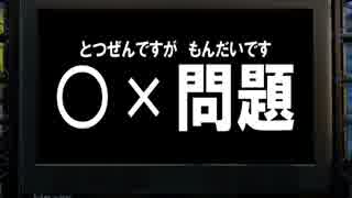 【スプラトゥーン】件のイカゲーを遊んでみた.09 ～ 祝!!10連続投稿!!