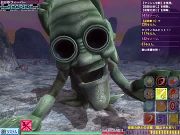 【闘神都市Ⅲ】息抜きがてら別のモノを抜く実況　パート９７