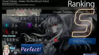 【osu!】 Taiko  Hades: The Rise [Ozzy's Taiko] S 99.92%