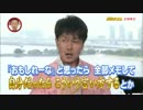 土田晃之　「ニュアンス」のことを「ニアンス」と発言