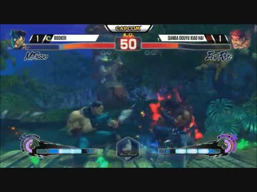 CEO2015　プール決勝(W)　　Booker/TampaBison(ベガ) vs Xiaohai(殺意)