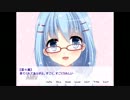 【DHZ】ほすぴたっ！【治療2回目】