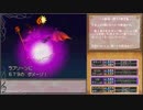【DQ9】歴代魔王達と魔法で戦うテスト【ゆっくり】