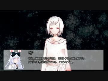 初心者だらけのエンジョイCoC！ Act.2 【毒入りスープ】