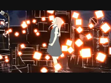 メリュー　歌ってみた　ver.栗ちょ