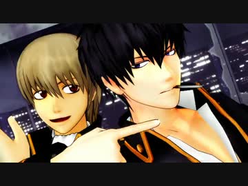 【MMD】土方と沖田で『 ヤンキーボーイ・ヤンキーガール 』【MMD銀魂】