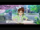 【独り言】ド新人Ｐがりっちゃんとトップを目指す　レッスン６(仮)