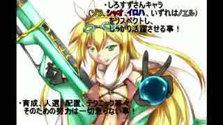 しろすず遊撃隊と千年戦争　第７回