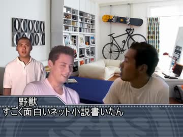 クッキー☆小説を書く野獣先輩.mp931