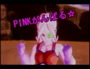 【実況】最強のロリっ娘魔人の誕生だ！ドラゴンボールゼノバースpart3
