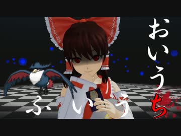 ポケモンORASでゆっくりはこの先生き残れるのか！？part4.3『オマケとは』
