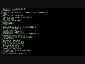 【うんこちゃん】ツイッチ雑談 2013/10/25 2/9