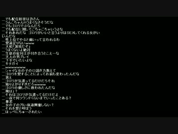 【うんこちゃん】ツイッチ雑談 2013/10/25 4/9