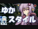 Evolve始めました。その１７（VOICEROID＆ゆっくり実況）