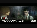 【Psycho Break DLC】こんな世界でまったり補習授業Part 13【実況】