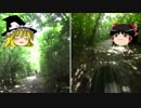 おっさんとMTBのある休日３