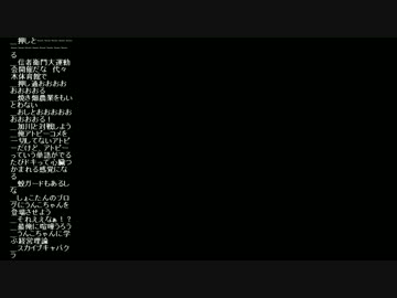 【うんこちゃん】ツイッチ雑談 2013/10/25 9/9