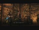【実況】PS4版ダクソ２をオフラインでトロコンを目指してみた＃7