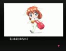 【季節を抱きしめて】ゴイスーな青春を味わう【実況】part.2