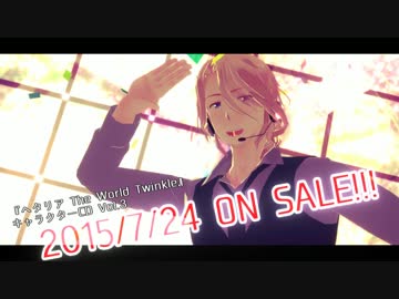 ボンボンボン♡セボンセボン