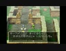 世界を求めてドラクエⅦを実況プレイ　３