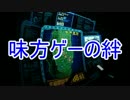 影砂HM上り66SクラスPN:ＩＳＡ