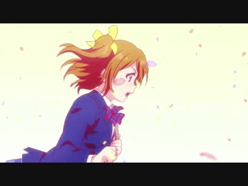 劇場版ラブライブ！　回想シーンのBGM　弾いてみた