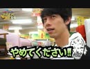 有名な家具屋にアポなしで突撃取材!!【わらしべTV #19-2】