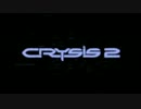 【プレイ動画】Crysis2 part1